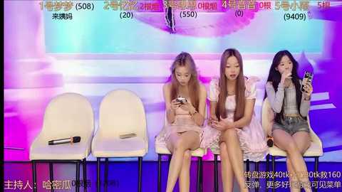 Media: Video of four Asian women in casual summer dresses, sitting on white chairs, holding microphones, against a colorful stage backdrop with Chinese text and numbers.