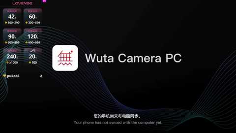 Media: This is a digital promotional image for the \"Wuta Camera PC\" app. It features a black background with a wavy, neon blue design, and includes app information and usage tips in Chinese.