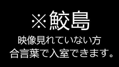 Media: A digital graphic with a black background features Japanese text and a white logo with stylized characters and a cross symbol, likely representing a religious or spiritual organization.