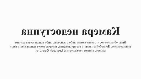 Media: A plain white background with large, bold black Cyrillic text at the top, followed by smaller, lighter Cyrillic text below, indicating a placeholder for future content. The design is minimalist, focusing on the text without any additional images or graphics.