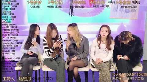 Media: A video of four young women in casual outfits, seated on a stage, with a colorful background. They are engaged in conversation, with a live broadcast overlay in Chinese.