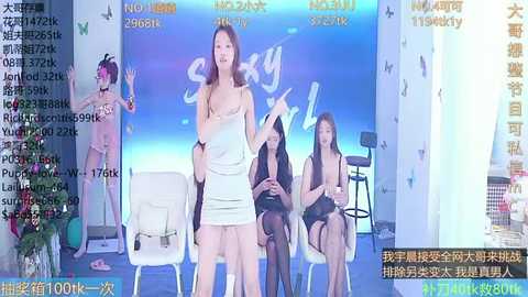 Media: A video captures a live stream of a woman in a white dress, surrounded by four women in revealing outfits, all seated on white chairs.