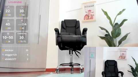 Media: Video of a modern office with a black ergonomic chair, white walls, a potted plant, and a digital thermostat on the left, displaying temperature and humidity settings.