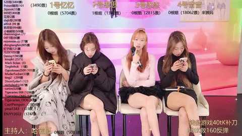 Media: Video of four young Asian women seated on white chairs, playing with smartphones, wearing casual, trendy outfits; vibrant, colorful background with Chinese text.