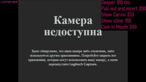 Media: A digital graphic with a black background features large, white Cyrillic text \"\u041a\u0430\u043c\u0435\u0440\u0430\" at the top center. Below, placeholder text in white Cyrillic. Top right corner shows \"Deep\" with a \"Cam in Mouth\" message and a countdown.