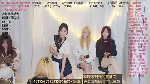 Media: Video of four women in a studio, dressed in school uniforms and white lab coats, seated against a white background with a Chinese text overlay.