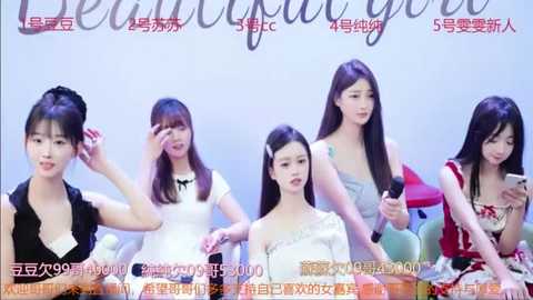 Media: A video of five East Asian women, including one in a white dress, on a stage with Chinese text, promoting a beauty product.