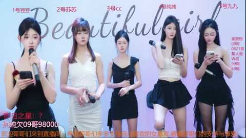 Media: Video of five East Asian women in black dresses and high-waisted skirts, holding microphones, standing in a row against a gradient blue background. Text reads \"Beautiful Girl\" in Chinese.