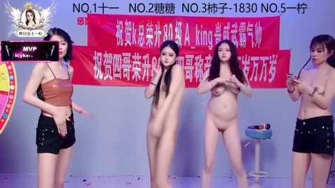 Video of four Asian women, all nude, standing in front of red Chinese banners in a studio, with captions and logos.