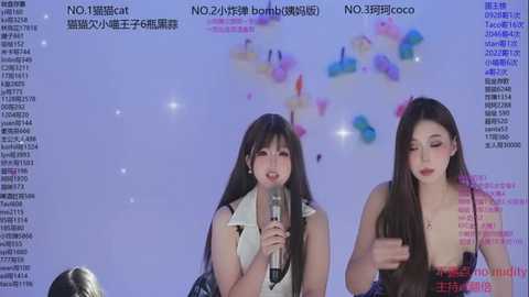 Video of two East Asian women with long black hair, singing into microphones on a stage, surrounded by colorful confetti and text in Chinese characters.