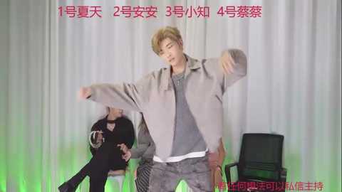 yc_111 free recording from 2025-12-05 00:01:00