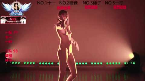 A CGI image of a nude, slender Asian woman with long hair dancing on a stage under red and green lighting, with Chinese text and a watermark.