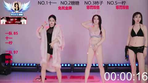 Video of three Asian women in revealing lingerie, standing on a stage with a pink backdrop. The image includes score labels and Chinese text, indicating a competitive context.