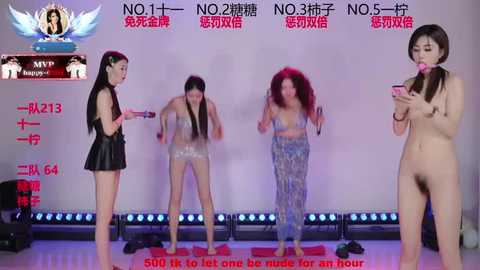 era_002 free recording from 2025-12-07 00:39:00