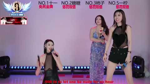 Video of four Asian women on stage, singing into microphones, dressed in various outfits. Background features a Chinese text banner.