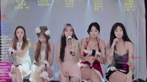 rxt_02 free recording from 2025-12-07 00:26:00