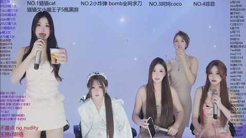 Video of five nude women, all with varying body types, sitting on chairs, holding drinks, wearing headbands, against a digital background with Chinese text and numbers.