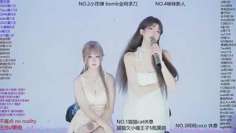 A video of two young East Asian women with long hair, one in a white dress and the other in a cream-colored dress, both singing into microphones against a white background, with text in Chinese and English.
