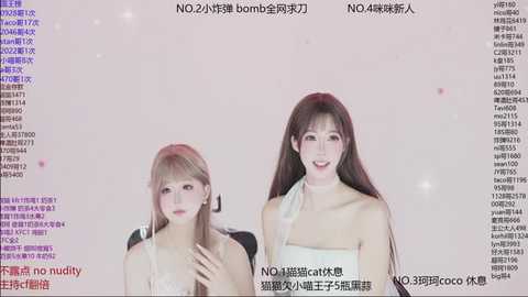 Video of two young women with long hair, one in a white dress, the other nude, captioned in Chinese, overlaid with a watermark and text.