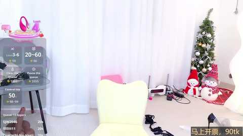 selenaaaaa_ free recording from 2025-12-13 02:27:00