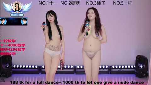 era_002 free recording from 2025-12-15 02:45:00