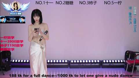 era_002 free recording from 2025-12-15 02:45:00