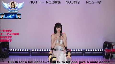 era_002 free recording from 2025-12-15 02:45:00