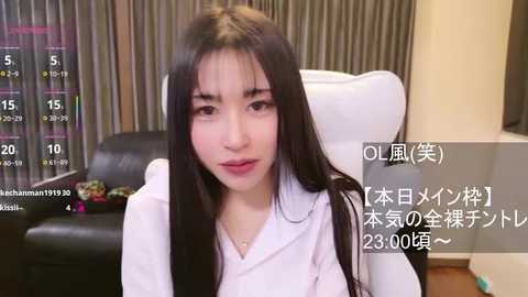 A video of an Asian woman with long black hair, wearing a white shirt, sitting on a white chair in a room with beige curtains and a black sofa. Text overlays show livestream details and viewer count.