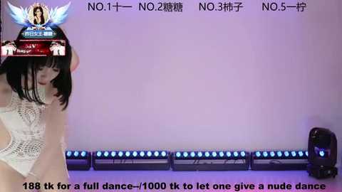 era_002 free recording from 2025-12-16 00:01:00