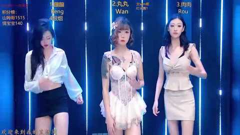 Video of three Asian women in revealing lingerie on a runway, with Chinese text and numbers in the background.