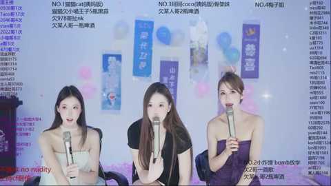 A video of three young women with long hair, in strapless dresses, holding microphones, singing against a blue and purple backdrop with Chinese text and balloons.