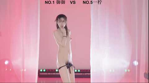 era_002 free recording from 2025-12-20 00:07:00