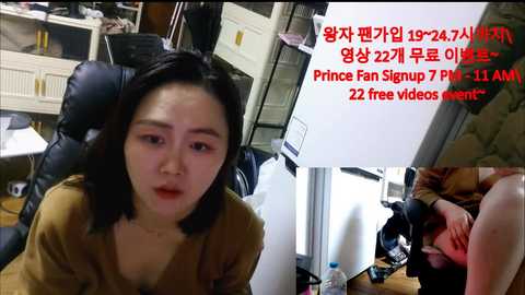 A video of an Asian woman with shoulder-length black hair and a brown top, sitting at a desk in a cluttered office. Korean text overlay with a video ad for Prince Fan Sign 7.