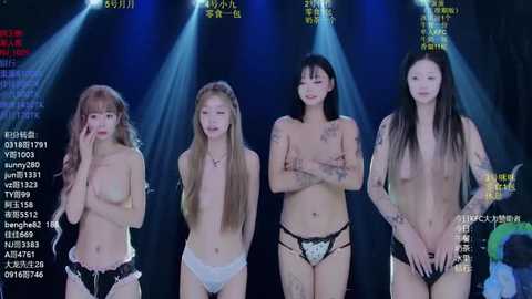 Video of four topless Asian women, one blonde, one brunette, and two with black hair, wearing only panties, on a stage under blue lights.