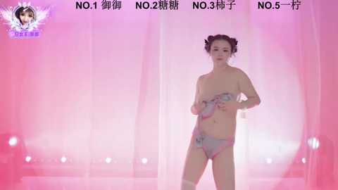 era_002 free recording from 2025-12-23 00:43:00