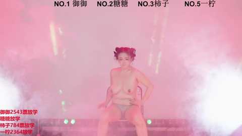 era_002 free recording from 2025-12-23 00:43:00