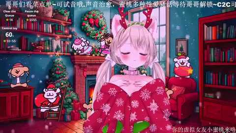 Anime-style digital art featuring a cute, blushing girl in a red snowflake kimono, surrounded by festive decorations in a cozy room.