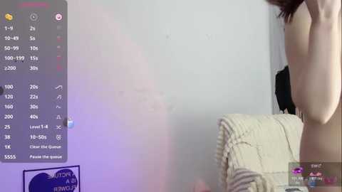 _flipped_ free recording from 2025-12-25 00:44:00