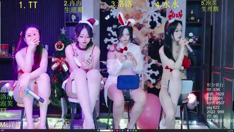 hrb_happy free recording from 2025-12-25 00:20:00