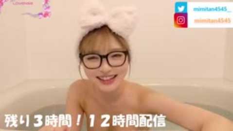 mimitan4545 free recording from 2025-12-25 00:04:00