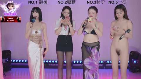 era_002 free recording from 2025-12-26 00:45:00