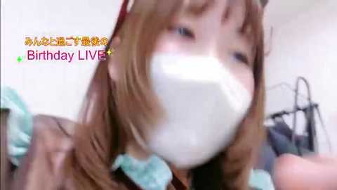 yui_ch free recording from 2025-12-28 00:09:00