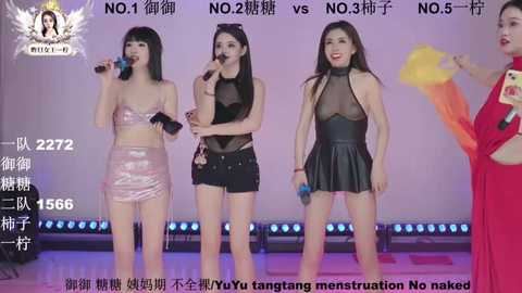 era_002 free recording from 2025-12-30 00:30:00