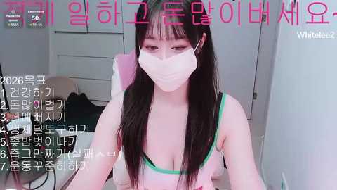 whitelee2 free recording from 2025-12-31 00:09:00