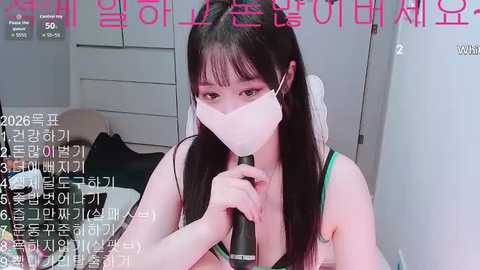 whitelee2 free recording from 2025-12-31 00:09:00