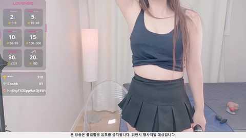 baby_taeri free recording from 2026-01-01 06:14:00