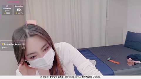 baby_taeri free recording from 2026-01-05 00:02:00