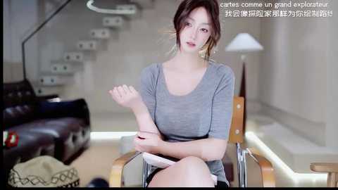 _aricia_ free recording from 2026-01-05 00:02:00