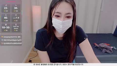 baby_taeri free recording from 2026-01-05 00:02:00