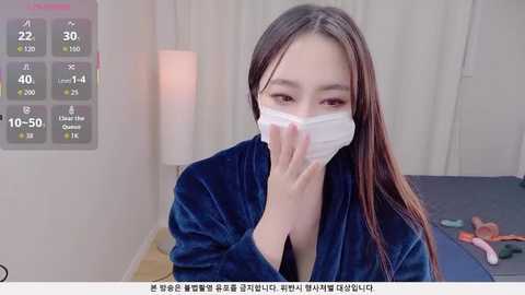 baby_taeri free recording from 2026-01-05 00:02:00